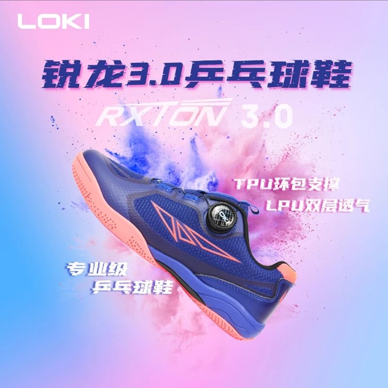 Professional Table Tennis Shoe - Badminton Shoes Men review and price